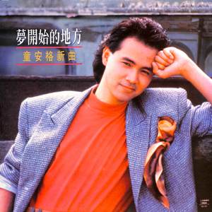 国产成人精品视频免费大全
