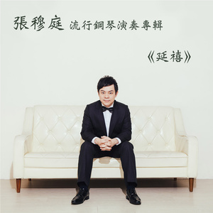 国产成人精品视频免费大全
