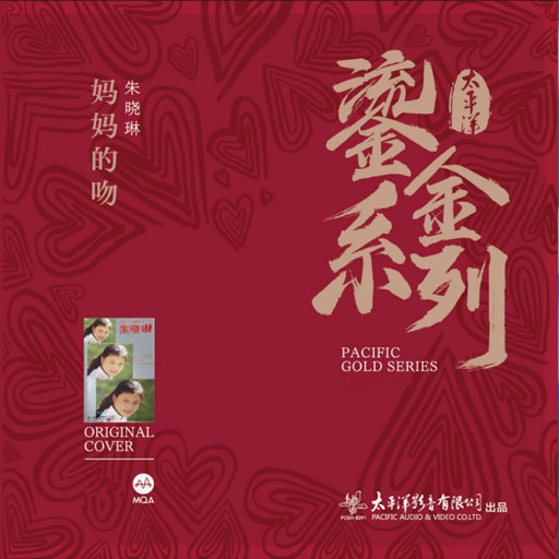 国产成人精品视频免费大全
